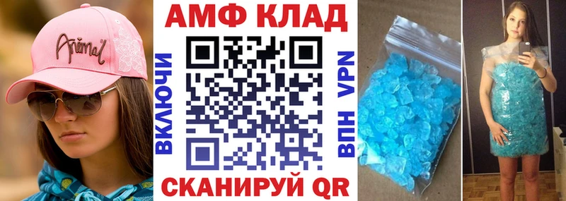 Амфетамин Premium купить наркотики цена hydra как зайти Сочи