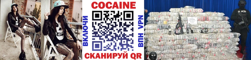 закладка  мега ТОР  Cocaine VHQ  Сочи 