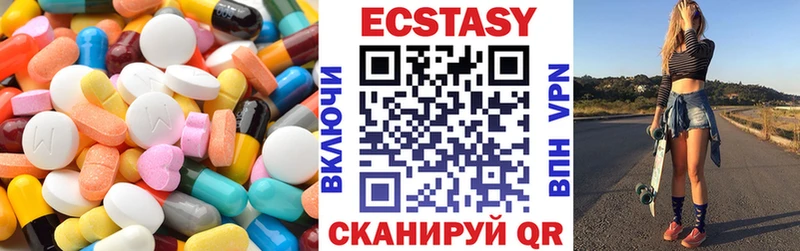 Ecstasy Дубай  купить наркотик  Сочи 