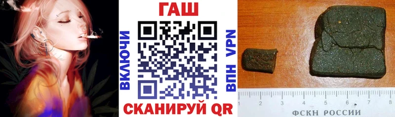 Гашиш ice o lator Сочи