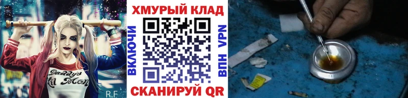 ГЕРОИН гречка Сочи