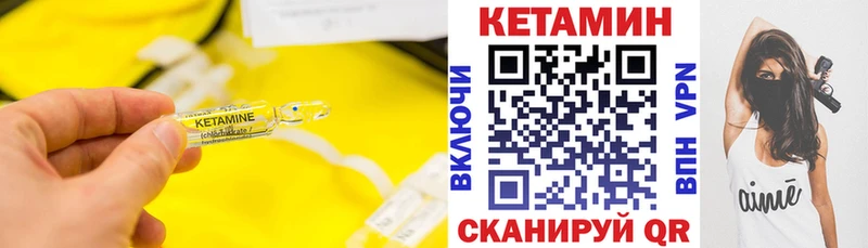 Кетамин ketamine  блэк спрут   Сочи 