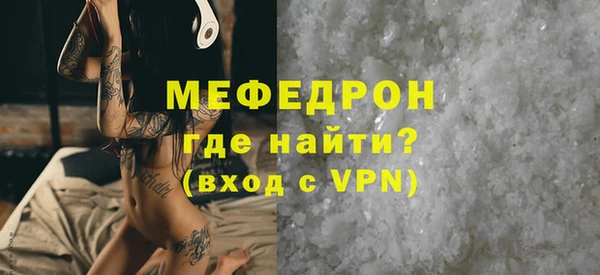 ГАЛЛЮЦИНОГЕННЫЕ ГРИБЫ Арсеньев