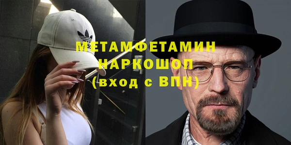 ГАЛЛЮЦИНОГЕННЫЕ ГРИБЫ Арсеньев
