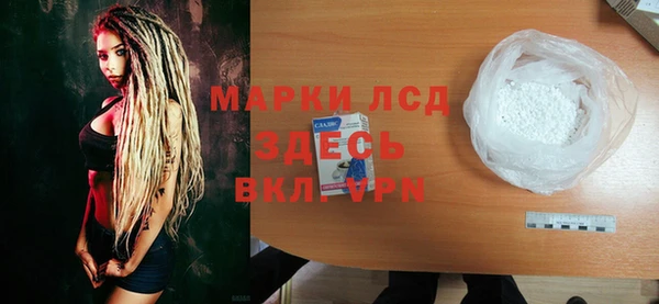 ГАЛЛЮЦИНОГЕННЫЕ ГРИБЫ Арсеньев