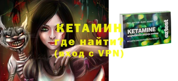 ГАЛЛЮЦИНОГЕННЫЕ ГРИБЫ Арсеньев