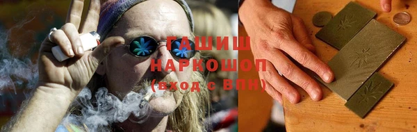 скорость Армянск