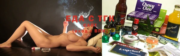 ГАЛЛЮЦИНОГЕННЫЕ ГРИБЫ Арсеньев