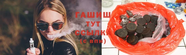 ГАЛЛЮЦИНОГЕННЫЕ ГРИБЫ Арсеньев