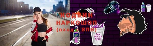 скорость Армянск
