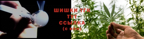 бутират Усолье-Сибирское