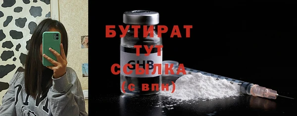 хмурый Аркадак