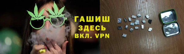 ГАЛЛЮЦИНОГЕННЫЕ ГРИБЫ Арсеньев