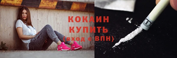 ECSTASY Фурманов