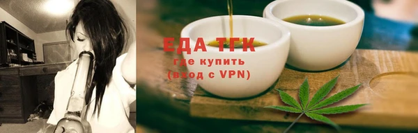скорость Армянск