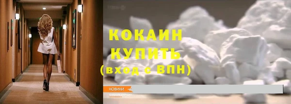 скорость Армянск