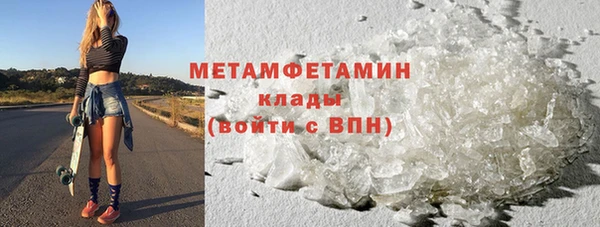 скорость Армянск