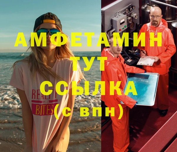 скорость Армянск