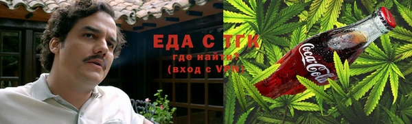 ГАЛЛЮЦИНОГЕННЫЕ ГРИБЫ Арсеньев