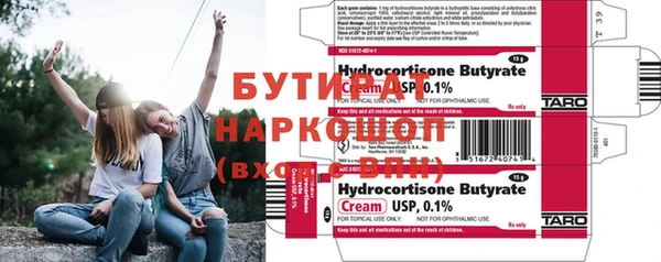 хмурый Аркадак