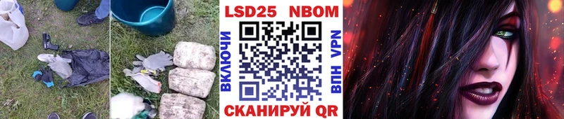 ЛСД экстази кислота Сочи