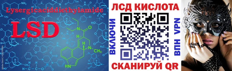 магазин  наркотиков  omg зеркало  ЛСД экстази кислота  Сочи 