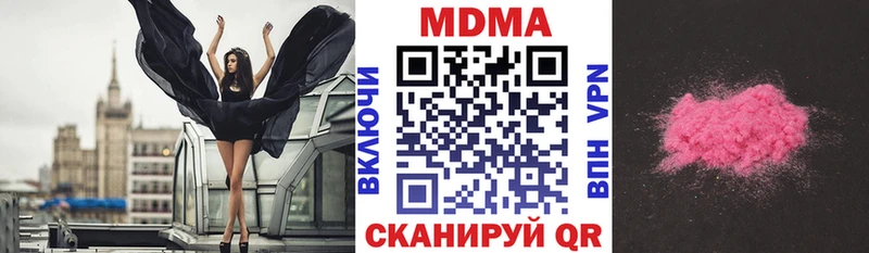 МДМА VHQ  Сочи 