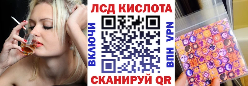 Марки N-bome 1,5мг  Сочи 