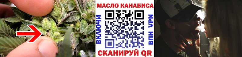 ТГК вейп с тгк  наркошоп  Сочи 